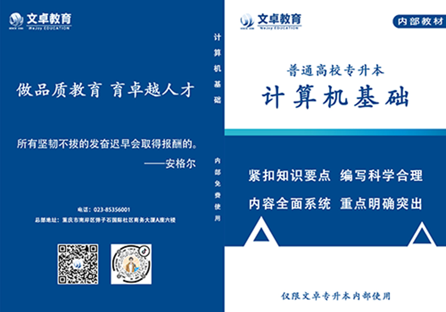 ��1�� ���������֪ʶ-03