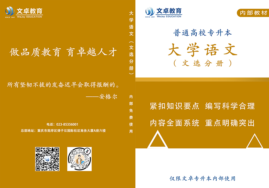 κ���ϱ�����ѧ