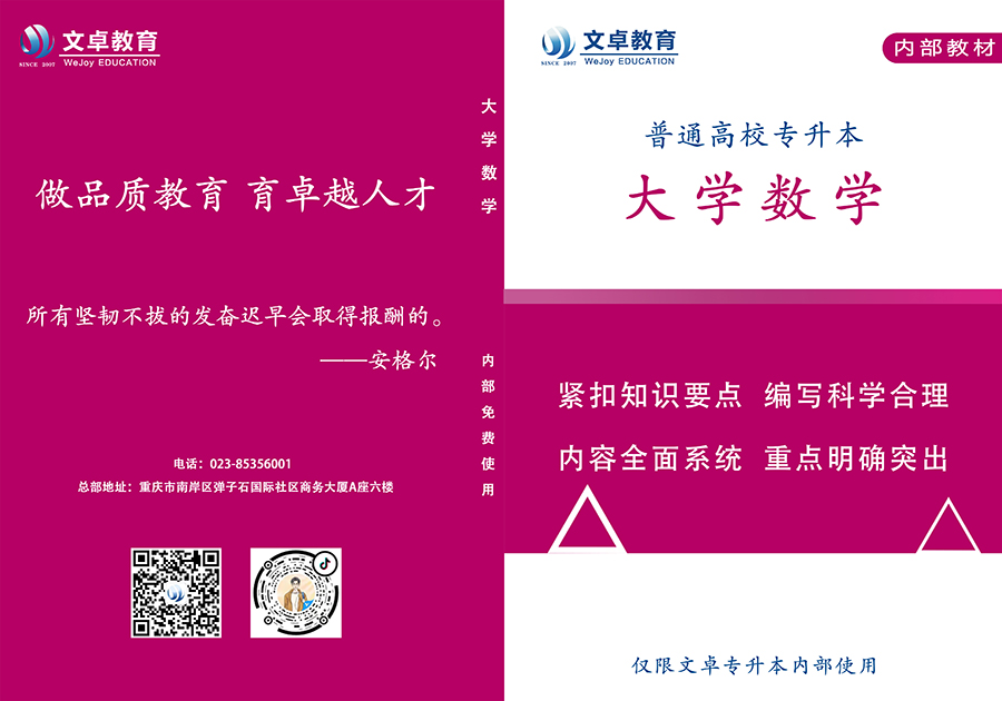 һԪ���������ĸ���