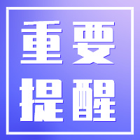 ��������ͨѧԺ��2024��ר������������